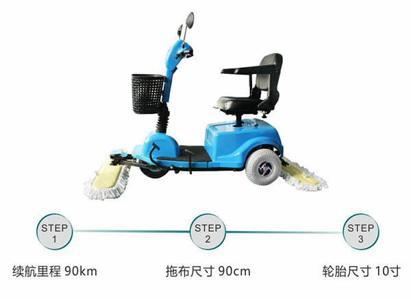 电动普兰尘推车C3105
